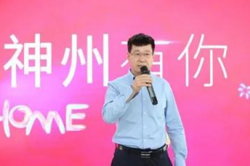 “新起亦庄，神州有你”酷游九州数码正式入驻经开区信创园